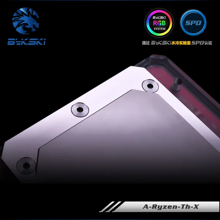 Блок водяного охлаждения для процессора Bykski A Ryzen Th X AMD Threadripper TR4|water cooling block|cooling
