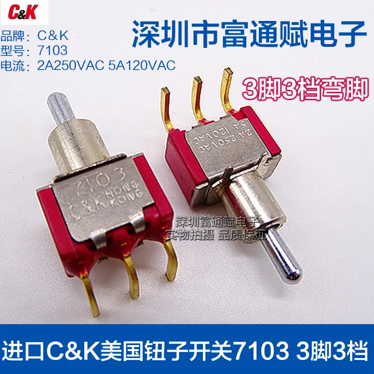 

[VK] Import CK American button switch 7103 3 feet 3 gear shake switch to turn the switch