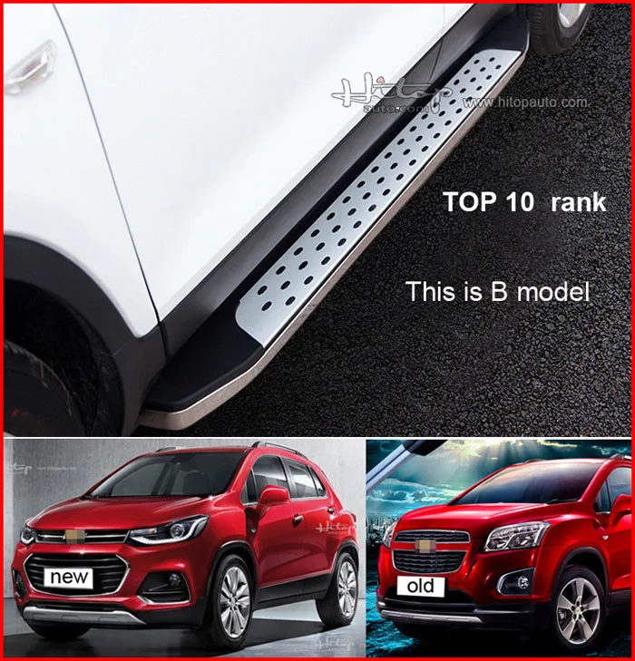 Беговая доска боковой шаг nerf бар для Chevrolet TRAX, Топ 10 Шаг стороны в Китае, высокая стоимость производительности, стоимость цена для продвижения - Название цвета: B model
