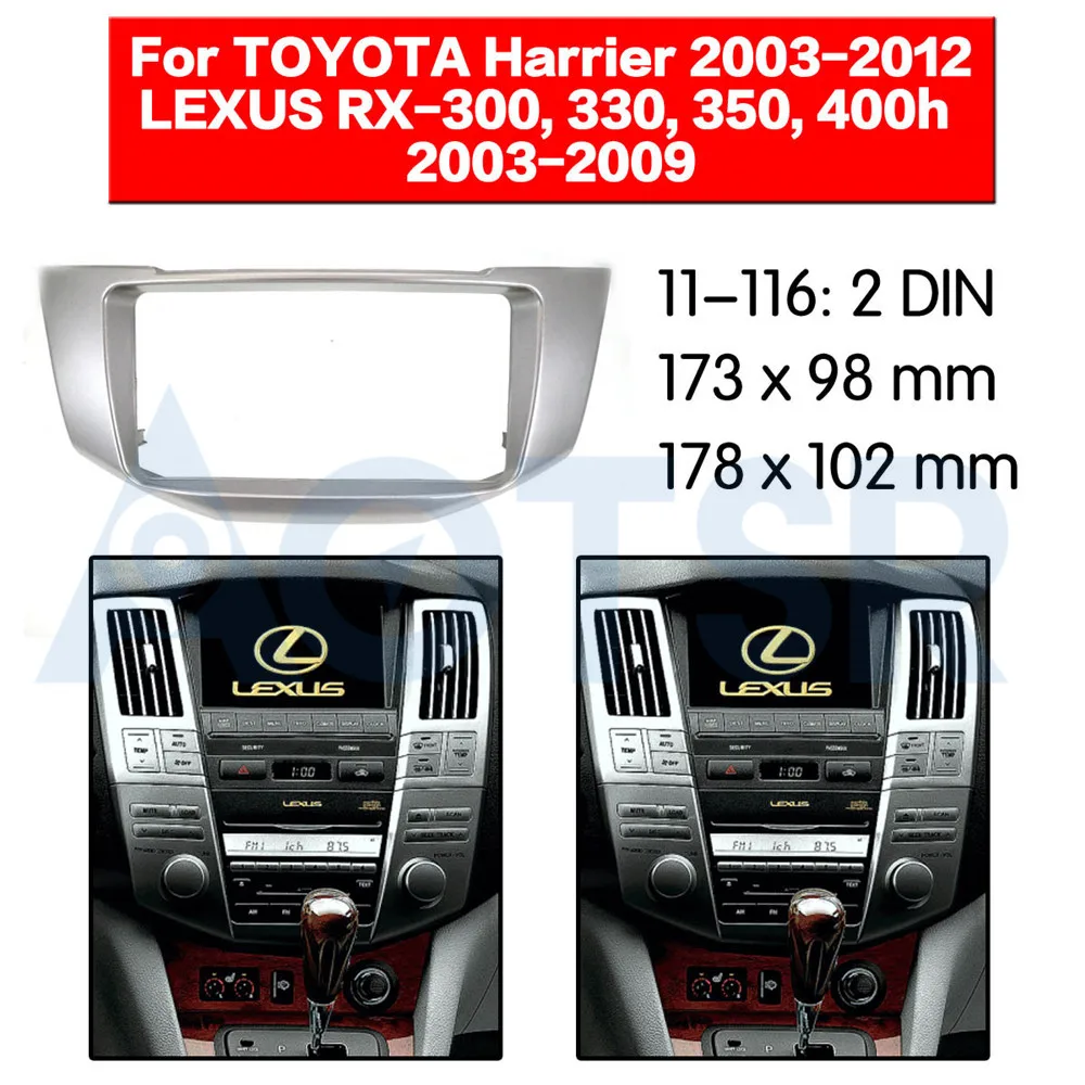 2 din Радио панель для LEXUS RX 300 330 350 400h 2003 2009 TOYOTA Harrier 2012 AudioMount Установка адаптер рамы