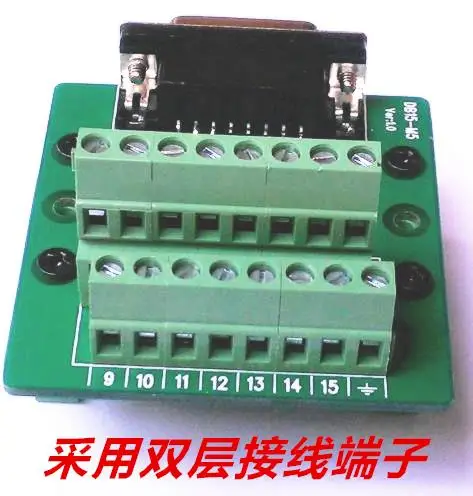 DB15 к клеммному разъему Адаптерная пластина DR15 гнездовая Клеммная коммутационная