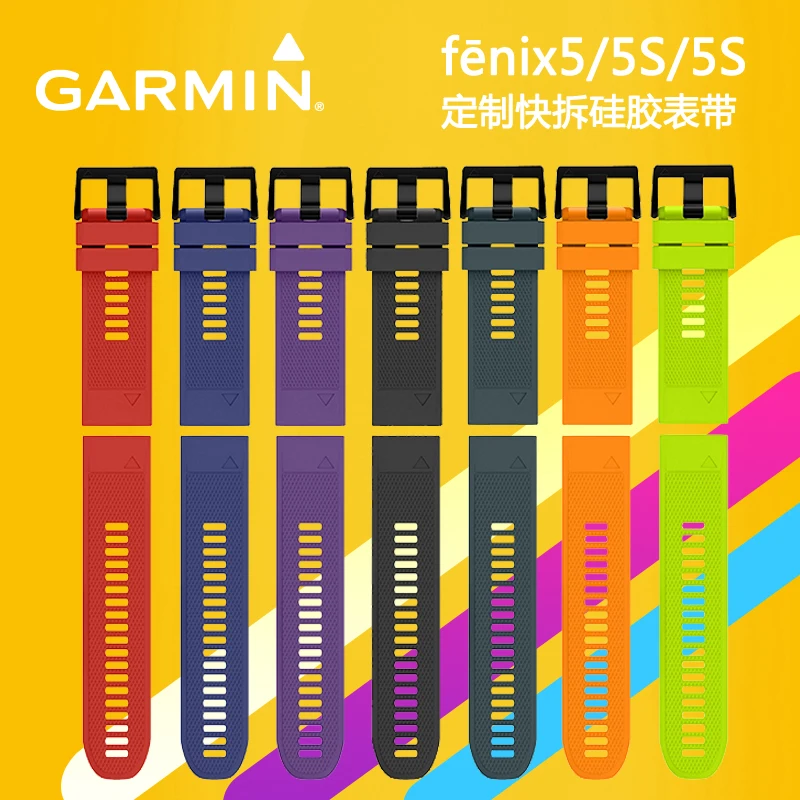 Ремешок для часов Garmin QuickFit 26 мм/22 мм силиконовый не оригинальный fenix 3 / 5 5x Forerunner
