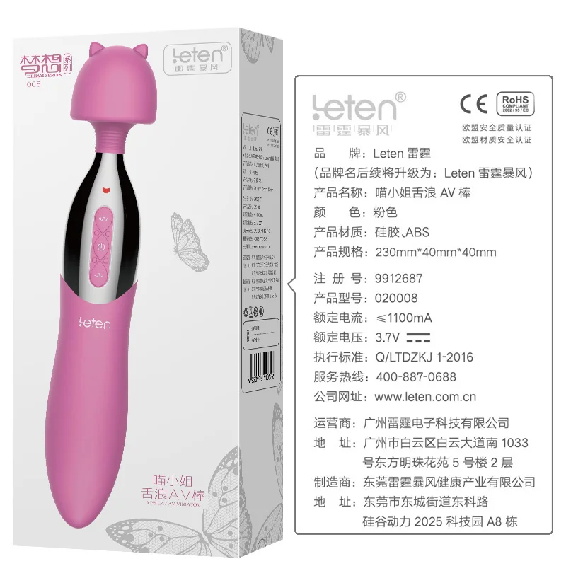 Leten двойной вибрации интимные игрушки для женщин Отопление G Spot вибратор