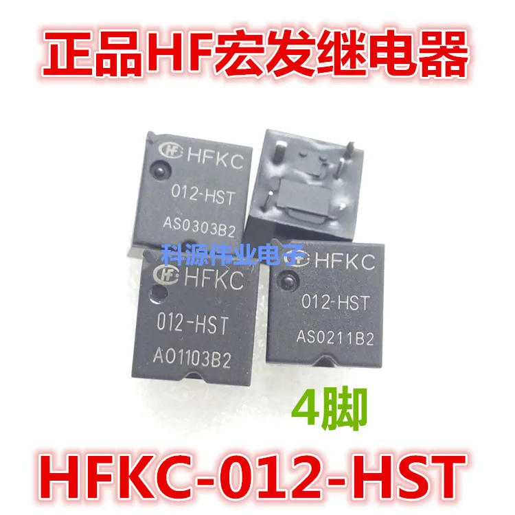 

Реле HFKC 012-HST(555) 12 В постоянного тока, 12 В, 4 контакта, 30 А