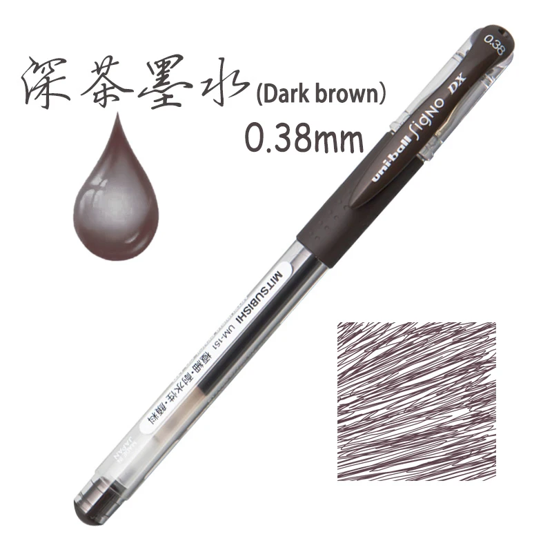 1 шт Япония 0,38/0,7 мм Mitsubishi Uni-Ball/Rollerball Signo 151 металл/молочный цвет минимальное количество гелевых чернил для офисного подписи Водонепроницаемая ручка - Цвет: 1 Dark brown uni151