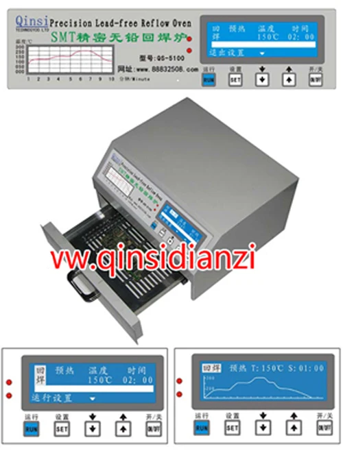 Паяльная плита электронный нагреватель 600 Вт инфракрасная волновая печь