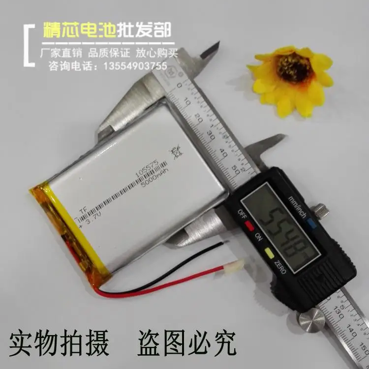 Аккумулятор для ноутбука 3 7 V полимерные литиевые батареи 105575 5000mAh большой