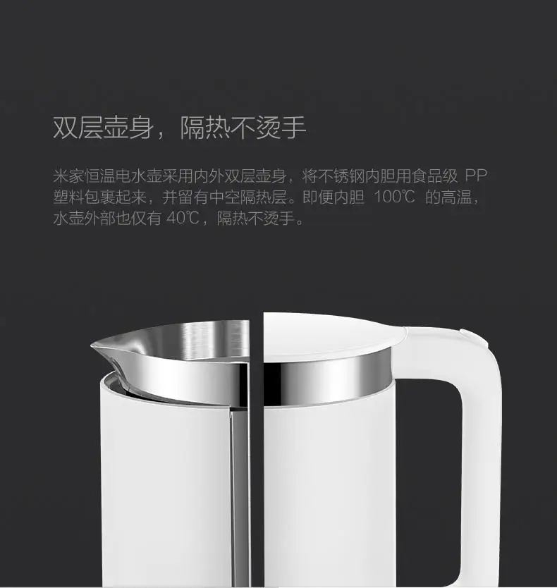 Оригинальный Xiaomi термостатический электрические чайники 1.5L 220 12 часов термостат