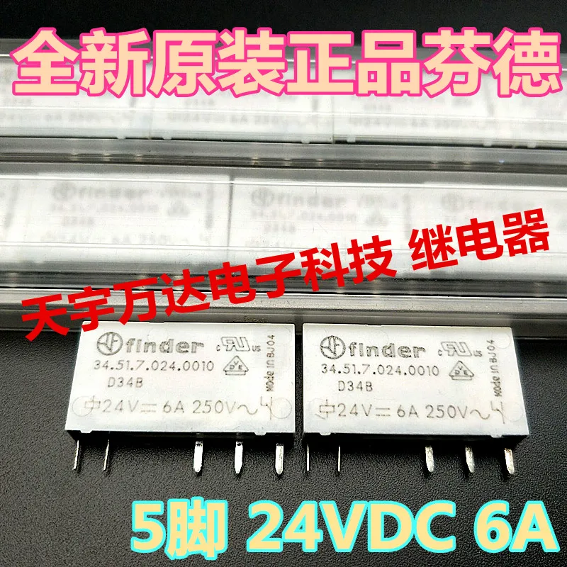 

34.51.7.024.0010 24VDC 5PIN 6A реле