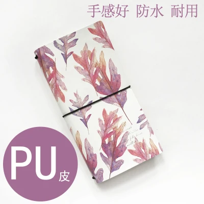 Модный дневник из крафт-бумаги, блокнот, креативный ланчбук, блокнот, канцелярский блокнот, блокнот с галстуком, дневник, ретро Книга для путешествий - Цвет: Purple Leaves PU