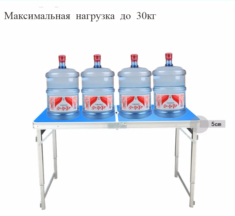 Новинка стол складной стол и стул набор для пикника алюминий стол раскладной стол туристический стол туристический походный стол отдых на природе