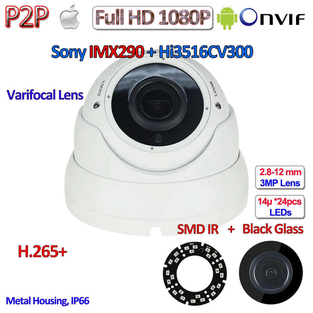 H.265 + 1080 P IP CCTV 2.0mp ONVIF 2.4 imx290 Камера P2P Ночное видение ip PoE с ИК крой h.264 2.8 12 мм HD