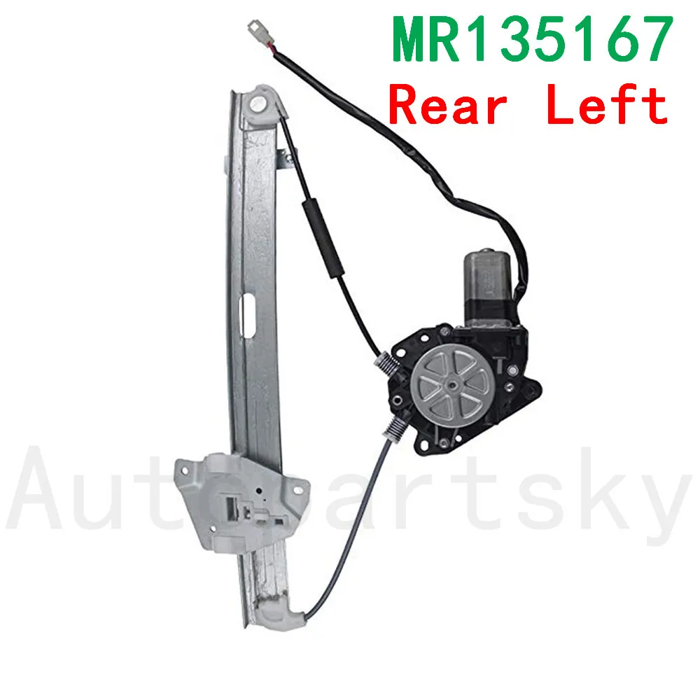 MR135167 OEM высококачественный электрический стеклоподъемник для задней левой двери