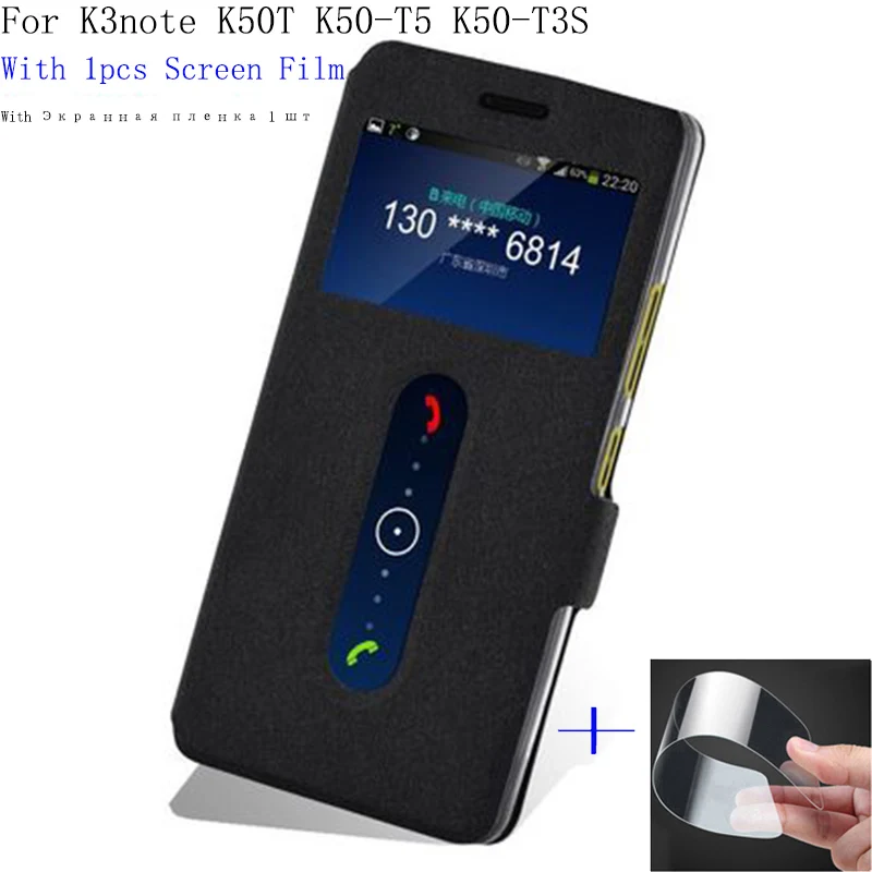 Защитный чехол с аккумулятором для Lenovo K3note K50T откидной крышкой и окошком K3 note из