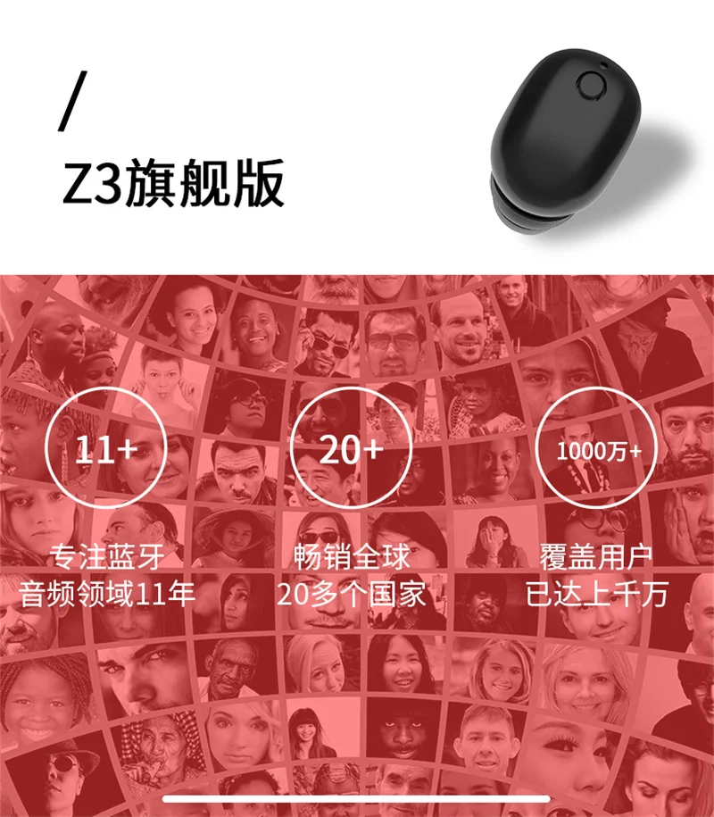Z3 HIFI мини Bluetooth наушники с микрофоном беспроводная гарнитура музыкальные наушники Bluetooth V4.2 шумоподавление с зарядным устройством pk q26