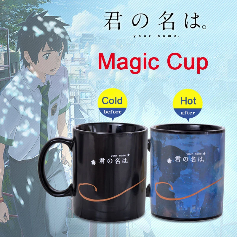 Аниме фильм ваше имя тепловой Цвет Изменение Кружка Mitsuha & Taki 280 мл магический