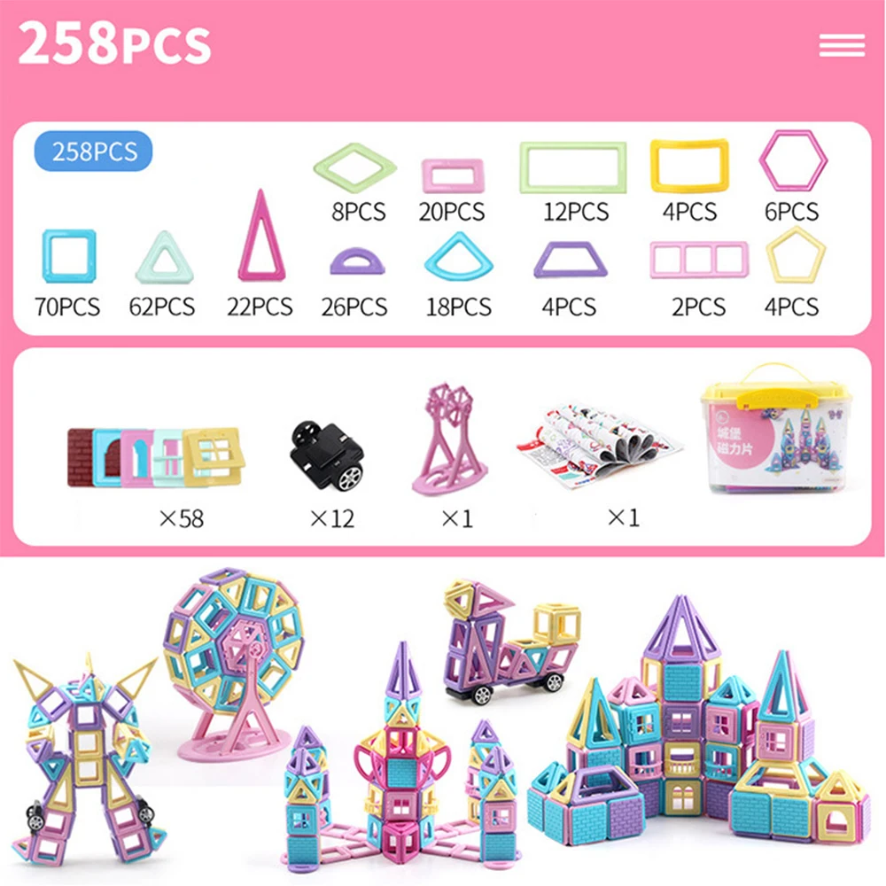 258 шт. Магнитный конструктор дизайнерские игрушки для детей 3D Строительные блоки