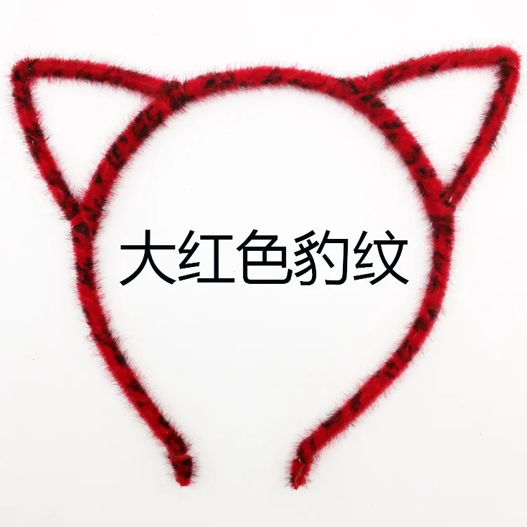 1 шт. стильная женская повязка на голову с кошачьими ушками, аксессуары, Сексуальная повязка на голову, разноцветные стильные инструменты, головные уборы - Цвет: P7