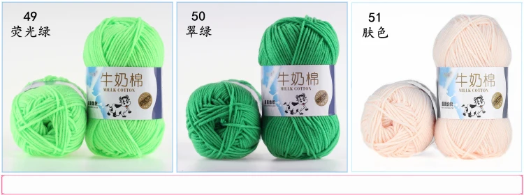 10 шариков/Лот 500 г натуральная мягкая молочная Хлопковая Пряжа пряжа для детского вязания крючком кашемировая толстая пряжа для вязания шерстяная нить, Z4638