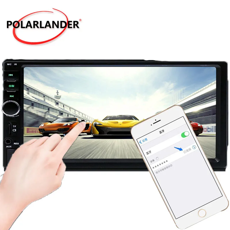 2 Din 7 дюймов сенсорный экран Bluetooth автомобильное радио FM/USB/TF/AUX в аудио стерео MP4 MP5
