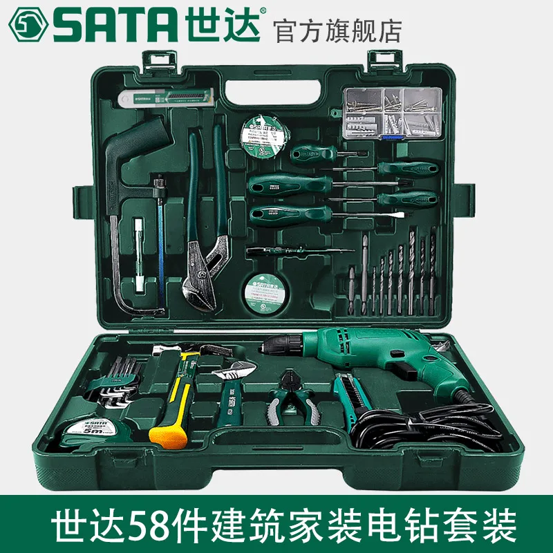 SATA 58pcs аппаратные бытовые электрические инструменты ремонт домашнего