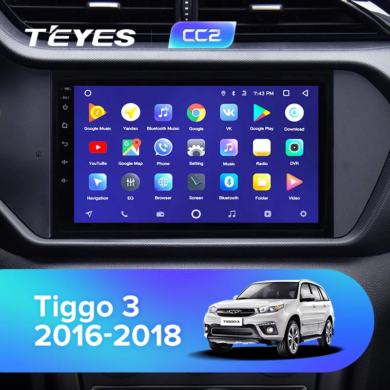 TEYES CC2 Штатная магнитола для Чери Тигго 3 Chery Tiggo 3 Android 8.1, до 8-ЯДЕР, до 4+ 64ГБ 32EQ+ DSP 2DIN автомагнитола 2 DIN DVD GPS мультимедиа автомобиля головное устройство