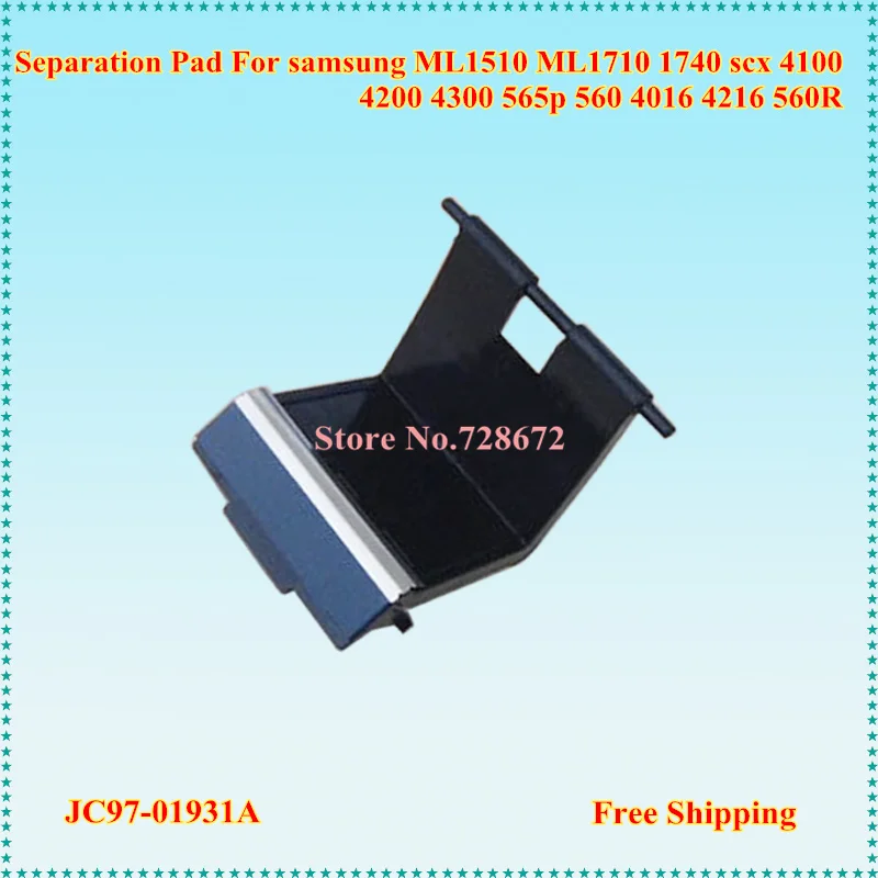 Разделительный коврик JC97 01931A для Samsung ML1510 ML1710 SCX4100 4200 4216 560 565 p запчасти