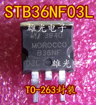 

Бесплатная доставка STB36NF03L B36NF TO-263