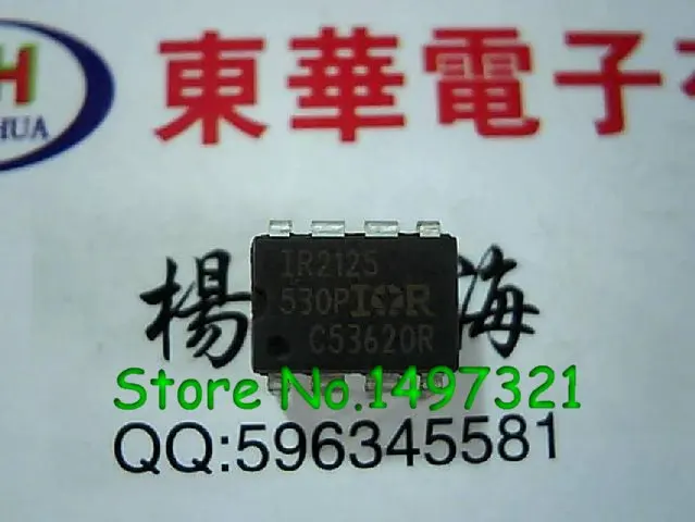Free shipping 10PCS IR2125 DIP | Интегральные схемы