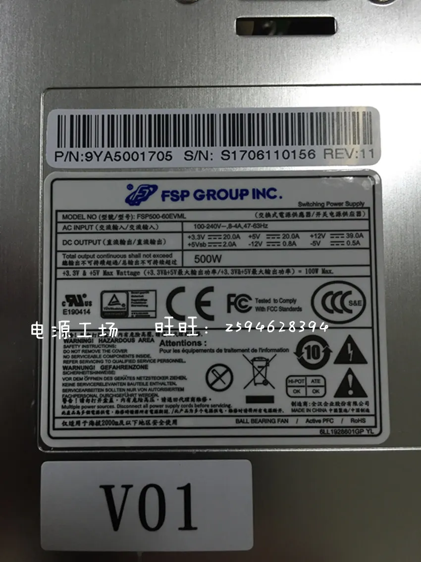 Блок питания для сервера FSP Group Inc FSP350 60EVML 350 Вт|Блоки компьютеров| |