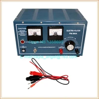 110v 220v plating rectifier electronic plating machine for jewelrygold plating machine jewelry making tools and equipment