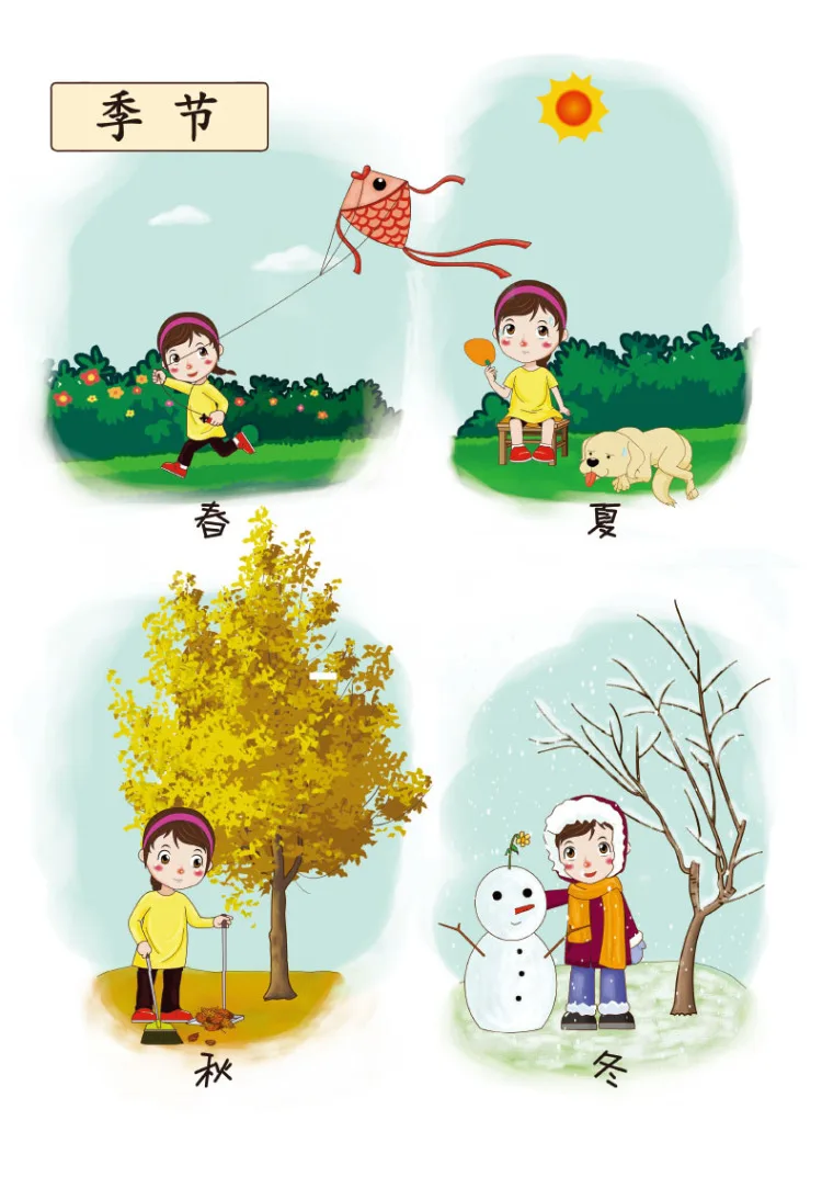 Дошкольной литературы (2) Китайские иероглифы с изображением китайская книга