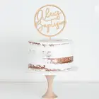 Топпер для торта, Топпер для торта для причастия, топпер для торта для подтверждения. Персонализированный Топпер для торта для крещения,