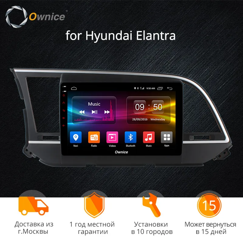 Ownice K1 K2 Octa Core Android 8 1 автомобилей радио плеер с gps-навигатором для hyundai Elantra 2016 2G