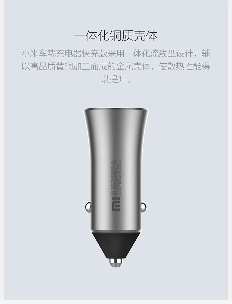 Xiao Xiaomi Mi autolader dual Usb Snel Nieuwe Versie OPLADEN 5 В/2.4A 9 В/2A 12 В/1.5A Max 18 Вт Snelle leading Editie Met светодиодный Licht t