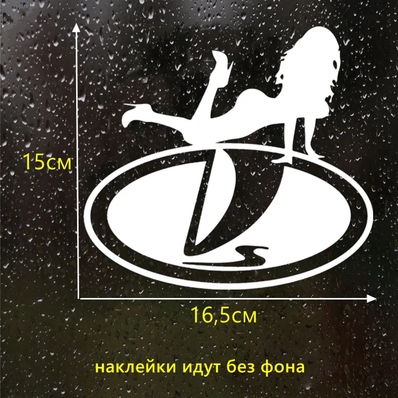 CS-1221#16,5*15см наклейки на авто Ваз девушка водонепроницаемые наклейки на машину наклейка для авто автонаклейка стикер этикеты винила наклейки стайлинга автомобилей украшения - Название цвета: CS1221  Silver