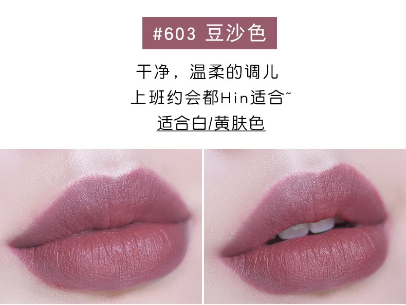 1pcs Color 603 1 шт. макияж SUIKONE sukara джиттер с той же звездой помада, студенческие деньги увлажняющий бальзам для губ чистая красная Красота Макияж - Цвет: 1pcs Color 603