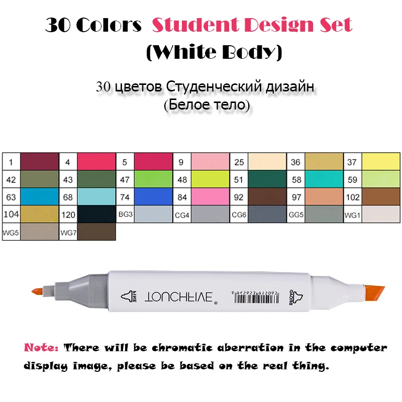 30 Student white TouchFIVE 30/40/60/80 Цвета двойной головой Арт Набор маркеров алкогольных жирной на спиртовой основе мА кисть для анимации Костюмы дизайн - Цвет: 30 Student white