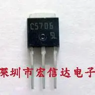 2SC5706 TO 251 C5706 высокочастотными импульсными транзистор оригинал|transistor