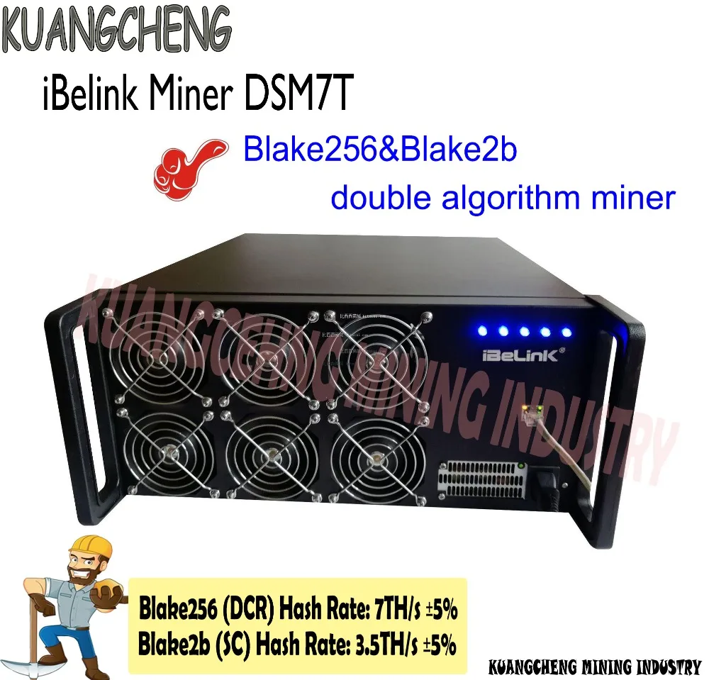 IBelink Майнер DSM7T интегрированный блок питания Blake256& Blake2b двойной алгоритм Майнер может майнить DCR/SC