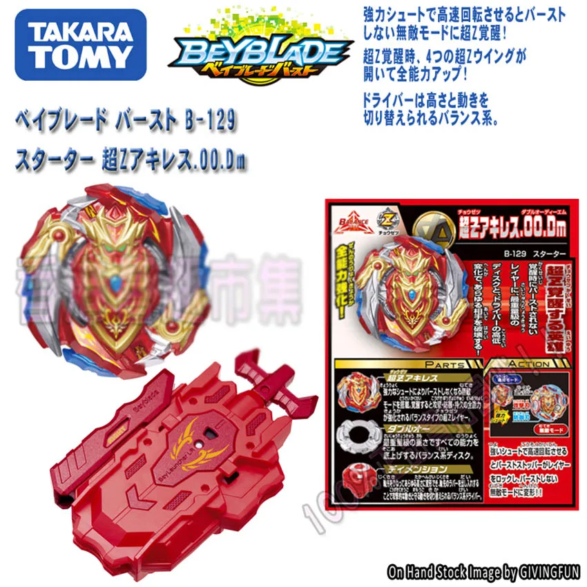 Оригинальные игрушки TAKTRA TOMY BeyBLADE Burst GT B-139 Witch Dragon gyro | Игрушки и хобби