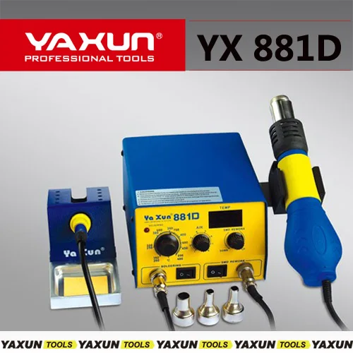 YAXUN 881D 2 в 1 SMD горячего воздуха и паяльная станция 220 В/110 В BGA паяльная станция автоматическая паяльная станция