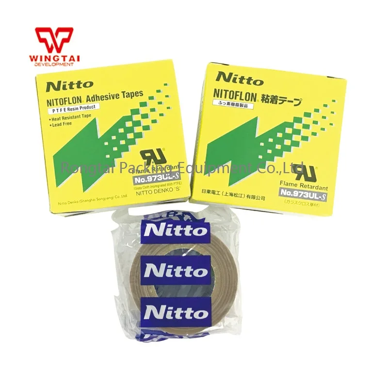 Японские ленты NITTO 973UL-S (Ш мм * Ш 50 г 10 м) | Обустройство дома