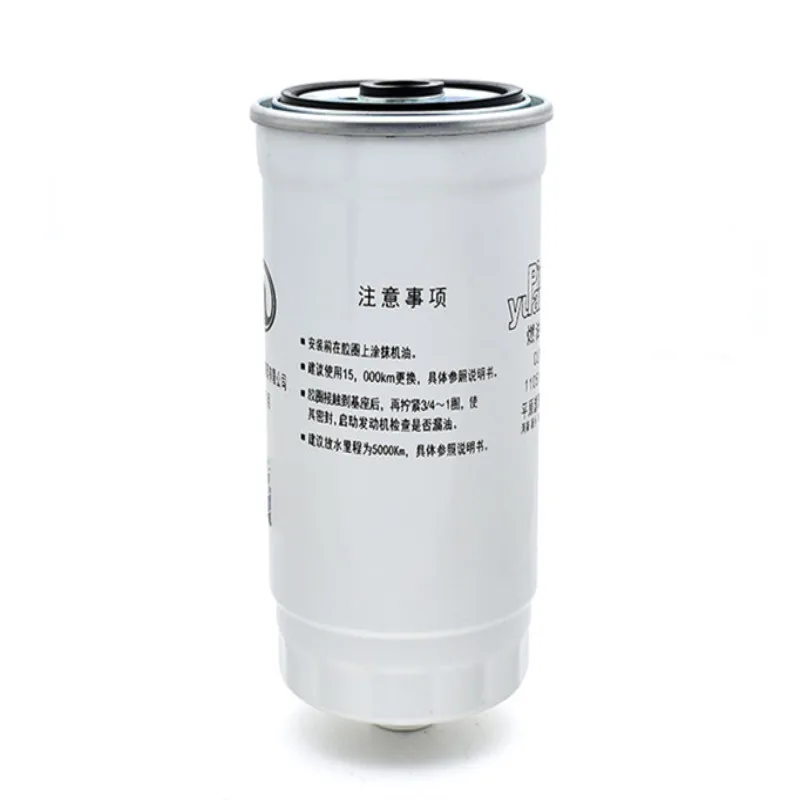 Дизельный двигатель Great Wall модель 2.8TC 2.5TC дизельный фильтр сепаратор масла воды