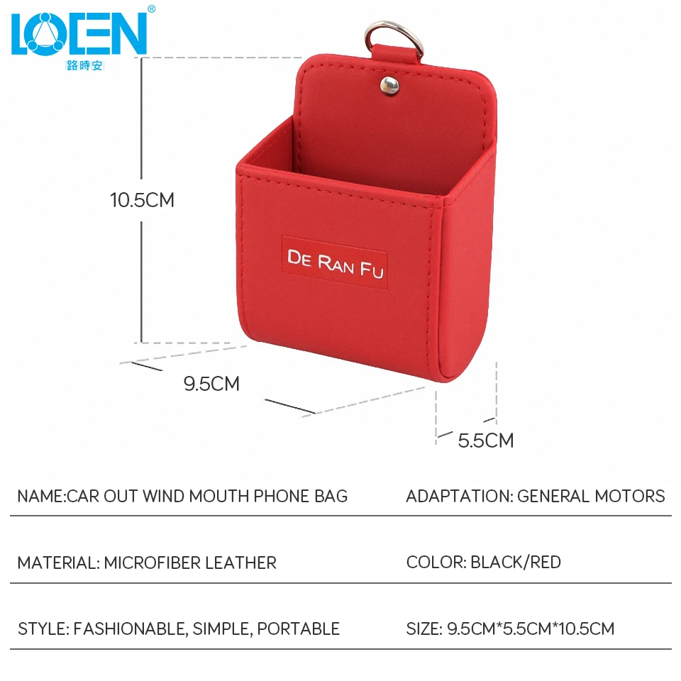 LOEN Черный Красный Автомобильный органайзер для телефона сумка хранения с