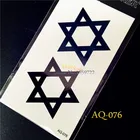 1 шт., временная тату-наклейка Звезда Давида