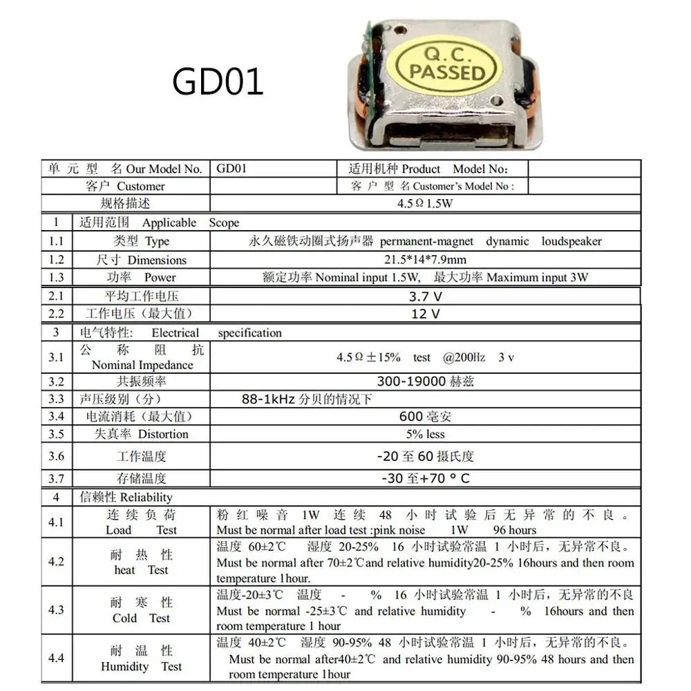 Модуль костной проводимости датчик глухости мини звуковой динамик