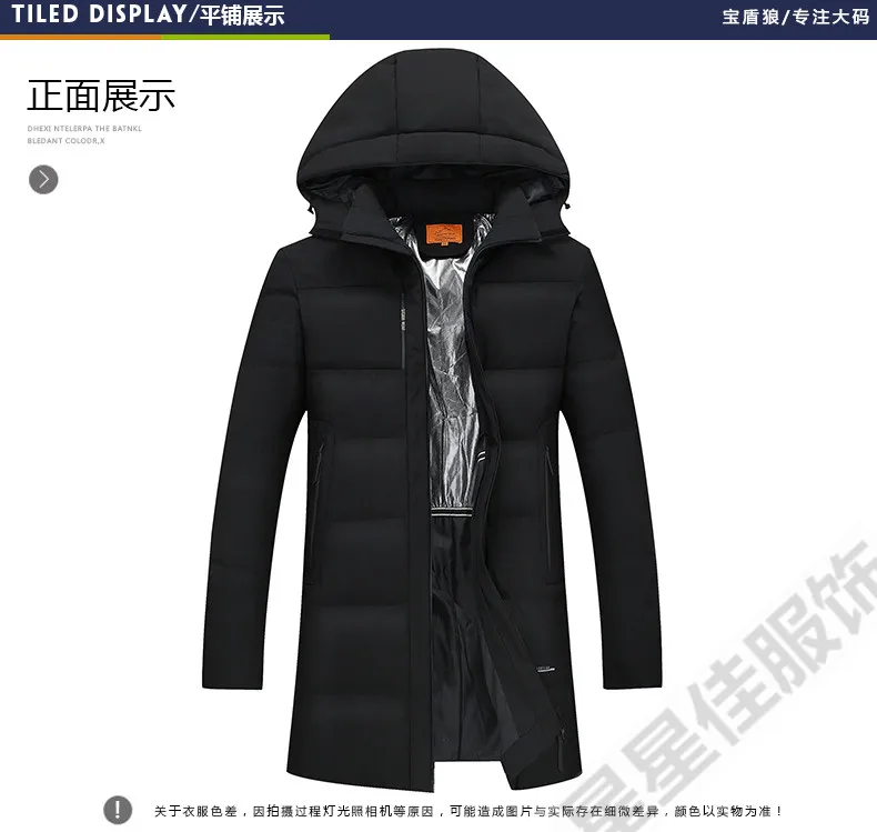 Плюс размер 10XL 8XL 6XL 5XL Новое поступление теплая зимняя куртка мужская брендовая одежда длинное плотное пальто мужские высококачественные парки с капюшоном для мужчин