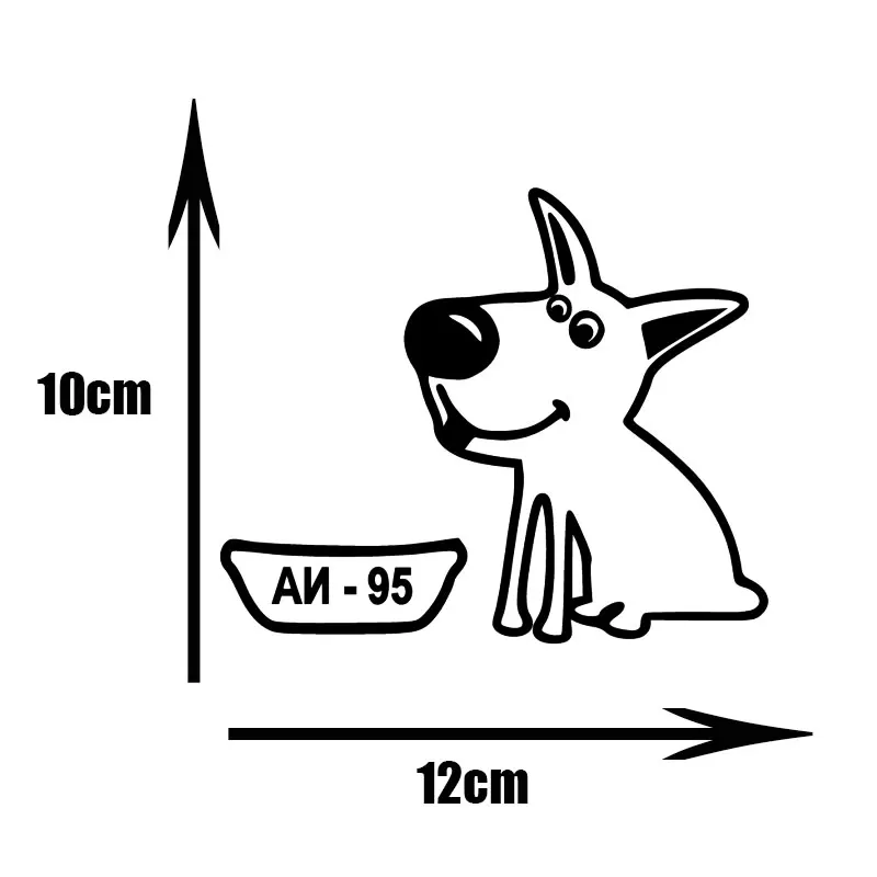 Стикеры для автомобильного топливного бака с милыми собаками #95 автодетализация