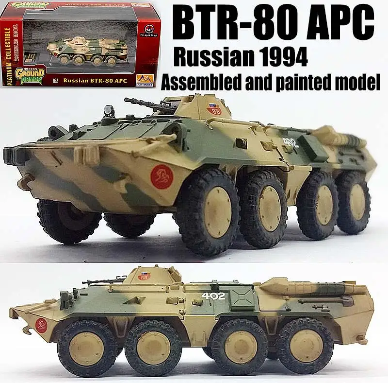 Русский BTR 80 APC армейский бой 1994 камуфляж Танк 1/72 ast легкая модель| |